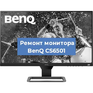 Замена конденсаторов на мониторе BenQ CS6501 в Москве
